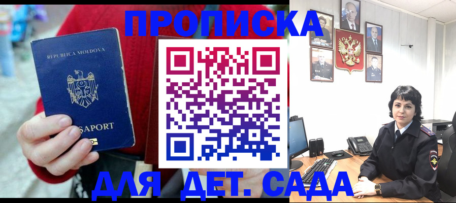 временная регистрация поиск в Югорске